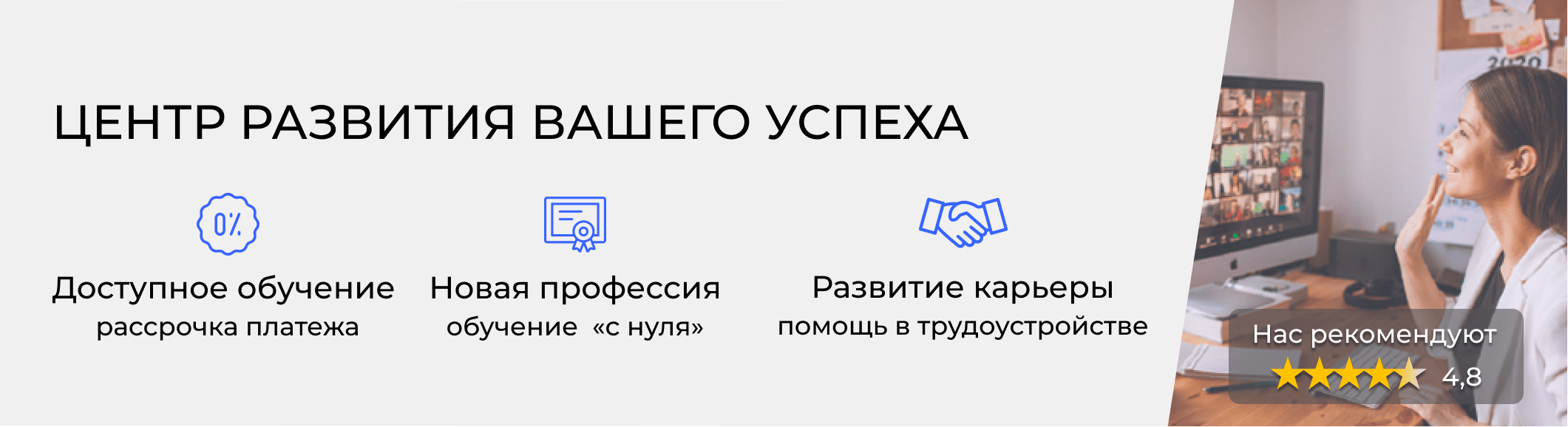 Обучение бухгалтеров в Самаре – цены на курсы и расписание от 